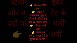 #careeradvice #joblisting #jobpost #backoffice #nowhiring #jobtips #resumewriter #career #employers