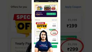 🇮🇳Testbook 15 Aug Spical Offer/Use Coupon Code-8EQT6I