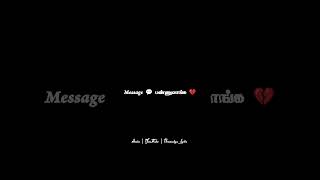 Online Iruntha Kuta Message Panna Matanga 💞 whatsapp status video song 🎧 lyrics status video tamill