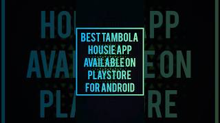 Best Tambola Housie Game available on playstore. Tambola Housie King 👑 #tambolagame #housiegame