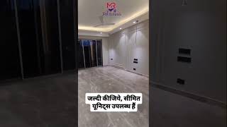 4BHK BUILDER FLOOR FOR SALE #BuilderFloorForSale #GurugramRealEstate #LuxuryHomes #IndependentFloor
