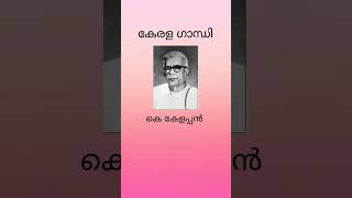 #previousyearquestions #ldcexam #pscmains #psc #pscgk