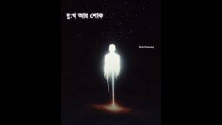 Tomar Obhishare | তোমার অভিসারে-is now available on all streaming platforms #song #ytshorts #shorts