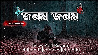 Jonom Jonom lofi | Bengali Lofi Mix | use headphones 🎧💙