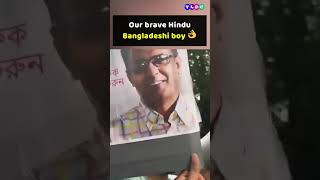 Our brave Hindu Bangladeshi boy 👌 #savebangladeshihindu #bangladeshihindus #bangladeshihinduprotest