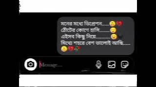 Chidiya Song // Villain // Tere Ankhei Jo Ye Nam Hai // WhatsApp Status // SN MUSIC.....
