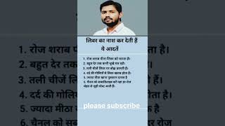 khan sir motivational quotes #motivation #shorts #bestmotivationalquotesinhindi