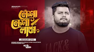 নেশা নেশা লাগে | Nesha Nesha Laage | Jesan Ovi | Official Music Video | Latest Bangla Song 2024