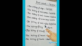 daily learn  new vocabulary #keeplearning  #subscribe #support #vocabulary #englishbolnasikhiye