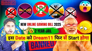 🚨Dream11 बंद हो गया 😱 | Dream11 Shutting Down? | Dream11 Big Update | Dream11 Banned Today 
