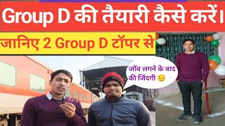Group D की तैयारी कैसे करें? 📊// 32,000+ posts ✅// safe score✅ // Interview