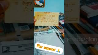 बच्चे डॉक्टर इंजिनियर बनते ,....✍️📖#motivation #subscribe #bpsc #exam #study #upsc #ssc #viralvideo