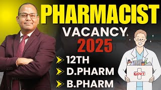 Pharmacist New Vacancy 2025 | Govt. Pharmacist New Bharti for Druggist | Drug Pharma Vacancy 2025
