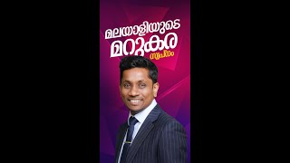 Global Study Link | Study Abroad