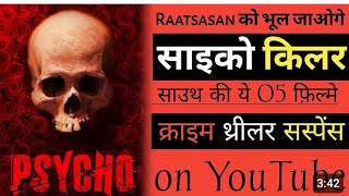 Top 5 South Missing Investigation Movies In Hindi | psycho crime thriller 2022 available on YouTube