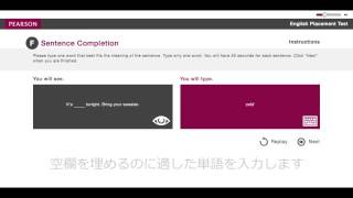 Versant English Placement Test - Item Types - Japanese Subtitles