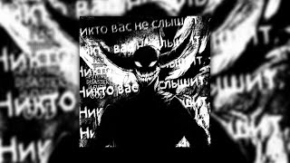 MONTAGEM - GLITCH (Slowed)