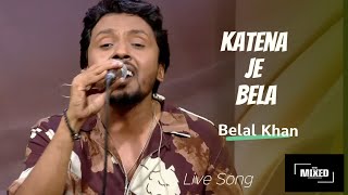 কাটে না যে বেলা |Katena Je Bela | Belal khan Live performance | Nazmul huda Hridoy| Band mixed 2025