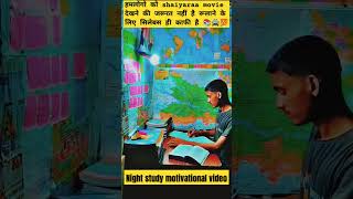 #shorts #ytshorts #youtubeshorts #youtube #trendingshorts #shortsfeed #focusonstudy #motivation