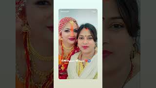 priya rajat🥰🧿rps ❤priya 👰‍♀️bhabhi#love #priyarajatkishadi#bihariweddings #shortvideo #tendingvideo