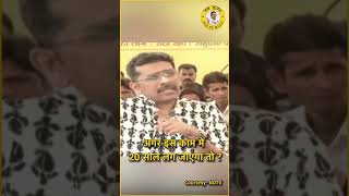 प्रशांत किशोर ने क्या कहा 2025 election के बारे में