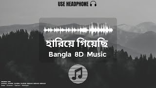 Hariye Giyechi 8D | Saad X Arnob | Bangla 8D Music [Use Headphone]