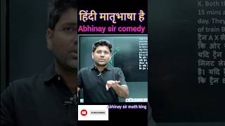 हिंदी मातृभाषा है #sscreform2025 #abhinaysir #sccglmaths #abhinaysirprotest #shortsfeed #shortvideo