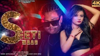 #Video || SEETI MAAR ||AmirH|| Miranda || Rbs production