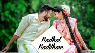 காதல் கடிதம் | 90's kid Love story | RJ Andraj | Jokerz 46|  Jay