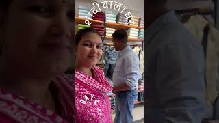 Shadi wala ghar Day 4 #shadiwalaghar #shadi #wedding #weddingceremony #sisterweddingvlog #vlog #gift