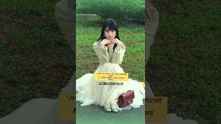 Ore Jaan (ওরে জান) Romantic Bengali Song / Saheb Ali Khan / Shreya Adhikary / KR& SD #shortvideo
