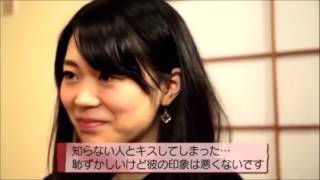 キスをするだけで人は恋に落ちるのか？キス検証実験６３~年男 年女でkiss 申年の大学生×申年の女子 編~キス恋 初対面でもキスから恋は始まるのか？衝撃映像