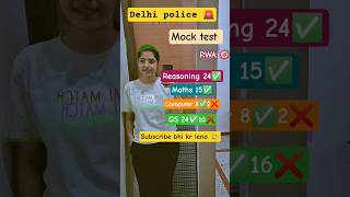 rwa mock test  #ssc#rwa#mockanalysis #rwamocktest#ytshorts