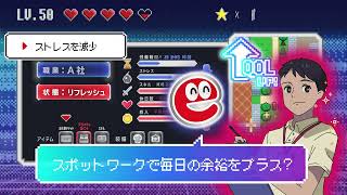 【イーアイデム】理想の未来を選ぼう！転職も副業もしごと探しは「イーアイデム」