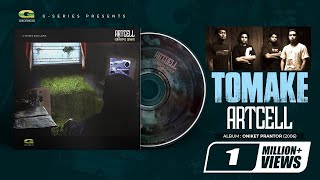 Tomake  | তোমাকে | Artcell | Oniket Prantor | Original Track | @G Series World Music
