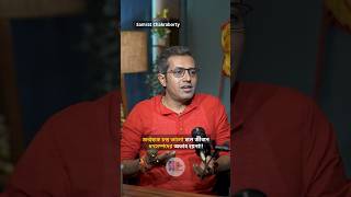 জন্মছকে চন্দ্র ভালো হলে হতে পারবেন প্রচুর ধনসম্পদের মালিক!! #shorts #bengalipodcast #astrology #fyp