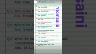 #daily g.k. #short #short feed #viral # shortyoutube #gerenal #english #education # shortvideos #