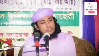 তাহেরি আংকেলের কিছু হাস্যকর কথা চা খাবেন ঢেলে দেই।😂🤣😂🤣