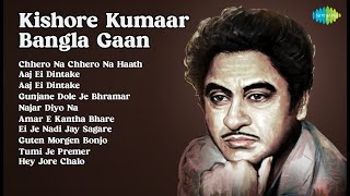 Golden Era: Bengali Melodies 1967-1986 | Kishore Kumar Songs | Chhero Na Chhero Na Haath | Aa...