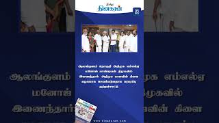 Breaking news #today_breaking_news#headlines#papercraft#latestshorts#love#recenttrending#papernews