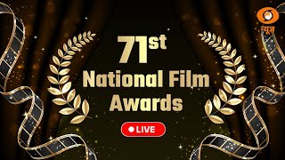 LIVE: 71st National Film Awards | Red Carpet | Award Presentation Ceremony | Indian Cinema