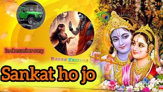 Sankat ho jo kabhi bhi song and lyrics music @lakky_singh_gamer virel song Famous video 
