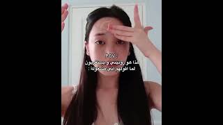 #grwm #skincare #حملة_توصيل_القناة_1000_مشترك