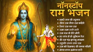 Most Popular Shri Ram Songs | Slowed & Reverb Lofi Version | श्री राम | Shri Ram Bhajan | Lofi 2025