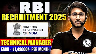 RBI Recruitment 2025 | Technical Manager | Eligibility | Salary | Detailed Notification Out