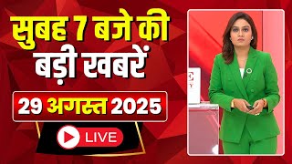 Mega Morning : 7 am news | CG Latest News Today | MP Latest News Today | 29 August 2025