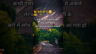 sad shayari whatsapp status hindi 🥺💔 #sad #sadshayari #sadstatus #sadsong #whatsappstatus #ytshots