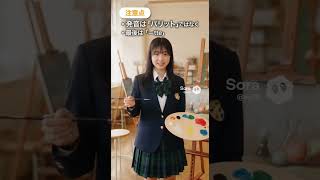 【Sora2】今日の英単語 "palette"