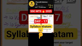 SSC MTS 🔥 DAY 17 SSC MTS syllabus | gk gs#MTS2025 #Shorts