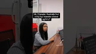 How to Apply for Study Abroad with Only O/L Qualifications